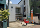 住吉山之内郵便局