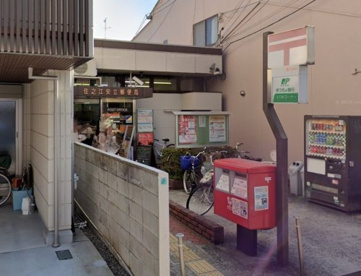 住之江安立郵便局の画像1