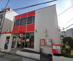 住之江北島郵便局