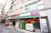 まいばすけっと 西蒲田7丁目店
