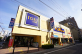 東武ストア 東矢口店