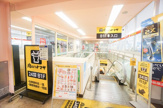 肉のハナマサ 蒲田店