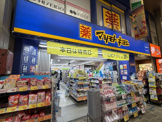 マツモトキヨシ蒲田駅西口店
