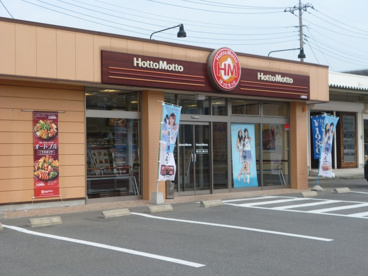 ほっともっと大胡店の画像1