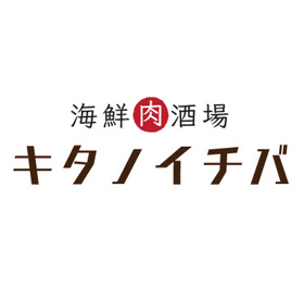 キタノイチバ 筑西玉戸店の画像1