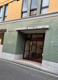 扇町同胞幼稚園の画像1