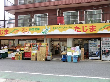 エネルギースーパーたじま新小岩駅前店の画像1