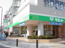 サミットストア 芦花公園駅前店