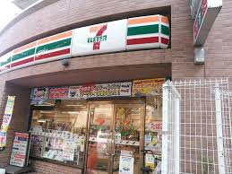 セブンイレブン 大和中央林間1丁目店の画像1