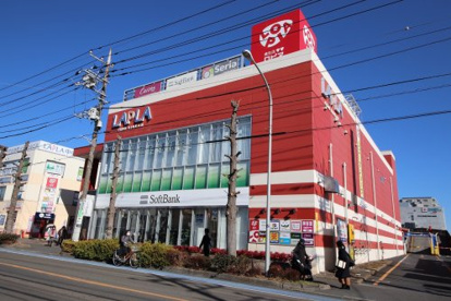 LOPIA(ロピア) 中央林間店の画像1