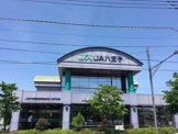 JA八王子元八王子支店