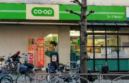 コープみらいコープ白山店の画像1