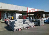 カーマホームセンターアットホーム 国府店