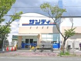 サンディ西宮室川店