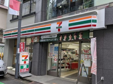 セブンイレブン 代々木千駄ヶ谷4丁目店の画像1