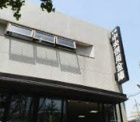 京都中央信用金庫修学院支店
