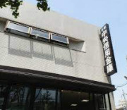 京都中央信用金庫修学院支店の画像1