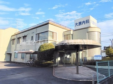 大原内科の画像1