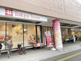 宮前平 東急ストア