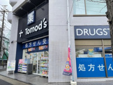トモズ 鷺沼北口店