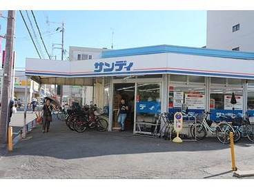サンディ 正雀店の画像1