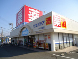 ウエルシア 橋本市脇店