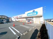 ウエルシア函南間宮店