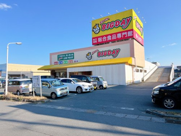 Every BIGDAY(エブリィビッグデー) 三島南店の画像1