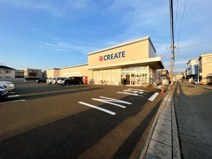 クリエイトSD(エス・ディー) 三島東本町店