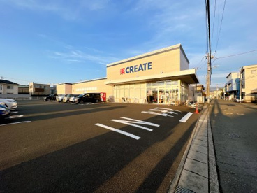 クリエイトSD(エス・ディー) 三島東本町店の画像1