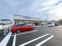 クリエイトSD(エス・ディー) 三島南町店