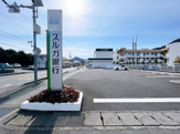 スルガ銀行徳倉支店