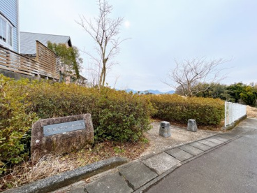 夏梅木古墳公園の画像1