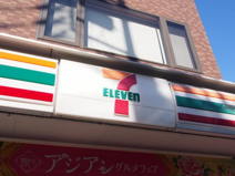 セブンイレブン 世田谷宮坂3丁目店