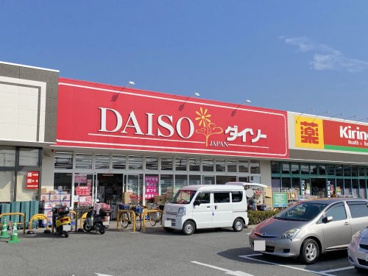 ザ・ダイソー 北野田ショッピングプラザ店の画像1