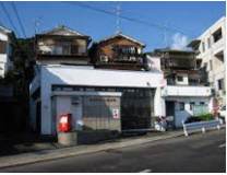 向日物集女郵便局