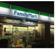 ファミリーマート 長岡京駅前店の画像1
