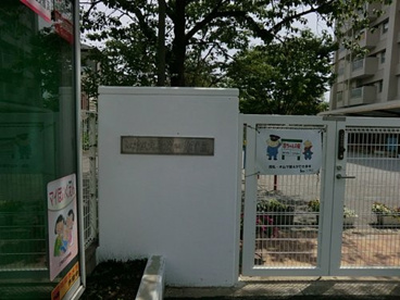 大島第四保育園の画像1