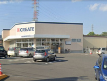 クリエイトS・D伊勢原石田店