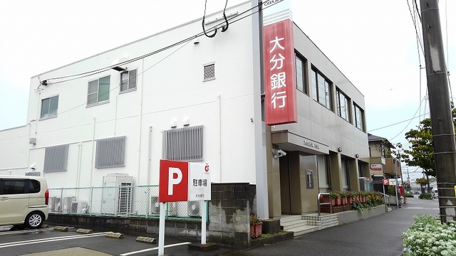 銀行 大分銀行坂ノ市支店