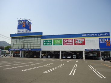 エディオン　東福山店の画像2
