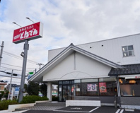和食レストランとんでん東松山店