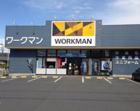 ワークマン 東松山店