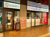 阪急ベーカリーピア高宮店