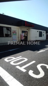 バーミヤン 神奈川大口店の画像1