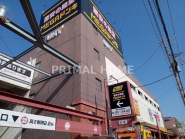 MEGAドン・キホーテUNY 横浜大口店の画像1