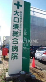 大口東総合病院の画像1
