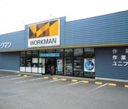 ワークマン 富士見市役所前店