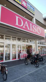 ザ・ダイソー アクロス東神奈川店の画像1