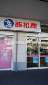 西松屋 アクロスプラザ東神奈川店の画像1